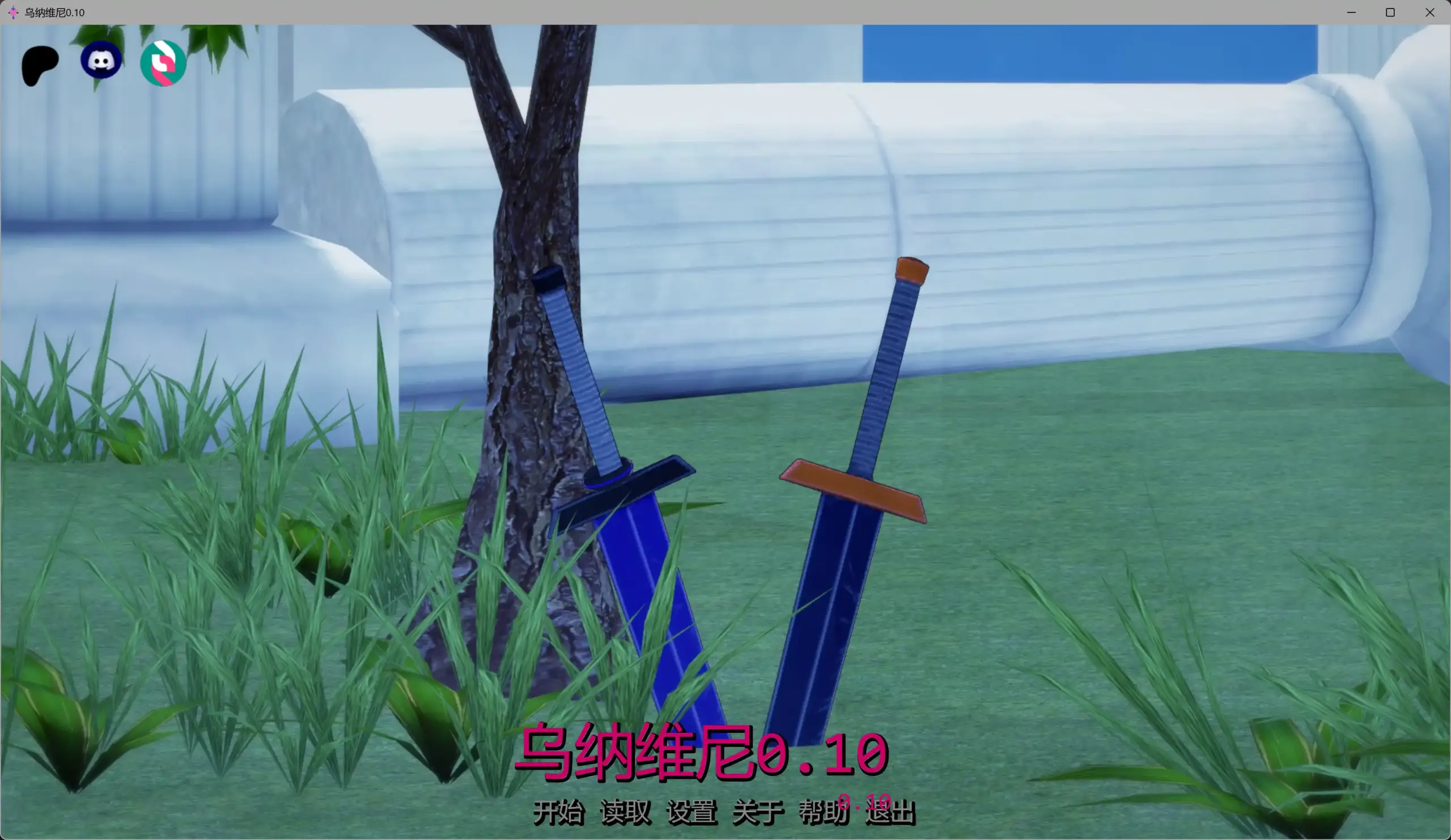 【日系SLG/AI汉化/3D】乌纳维尼0.10 AI汉化版【PC+安卓/4.33G/更新】 封面图 1