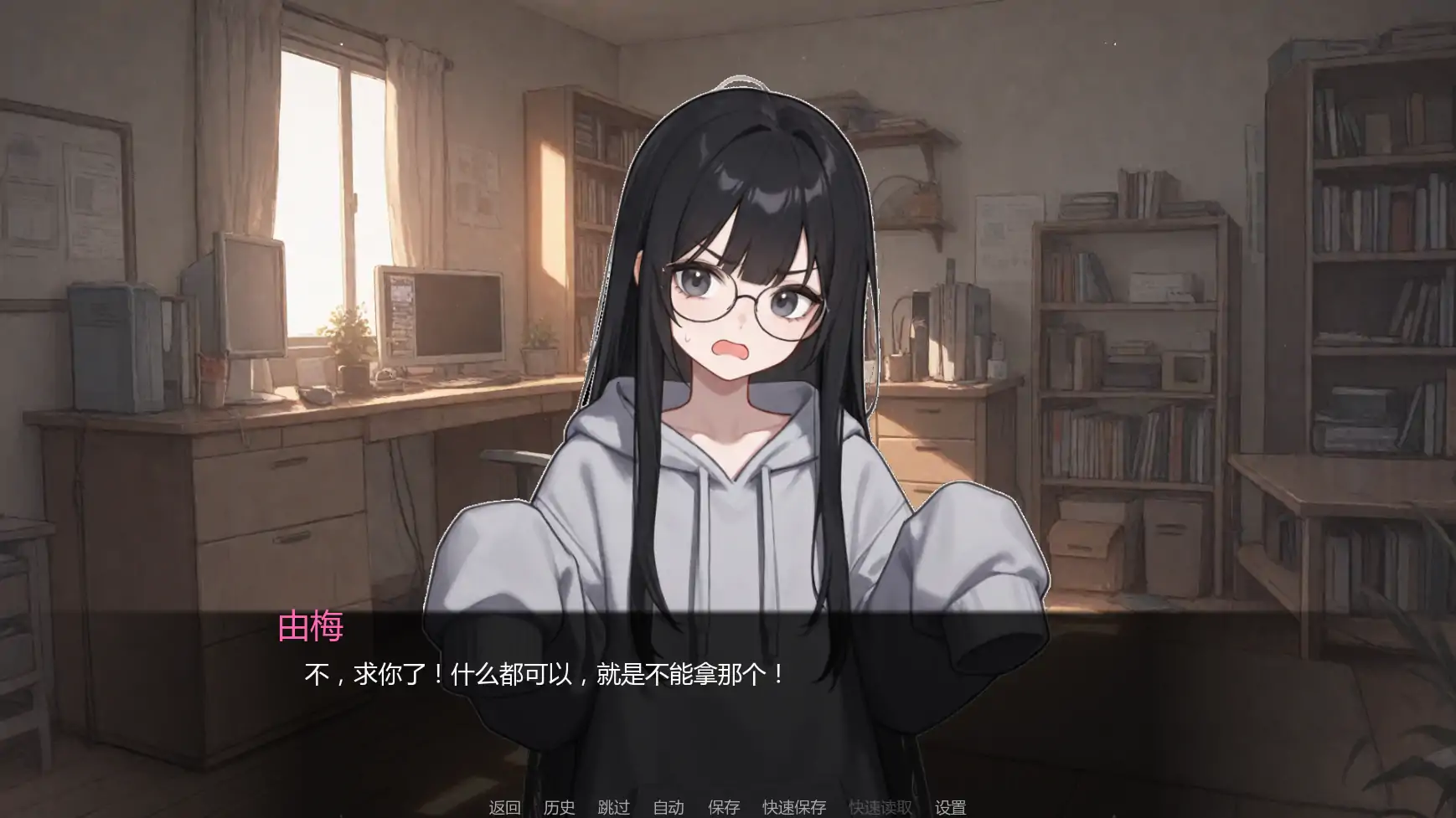 【日系SLG/AI汉化/2D】分裂v1.0  AI汉化版【PC+安卓/0.48G/首发】 封面图 2