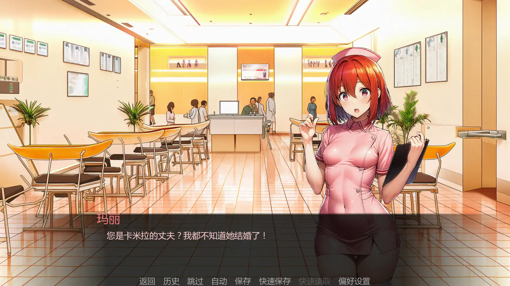 【日系SLG/AI汉化/摸索】护士情欲v0.7  AI汉化版【PC+安卓/1.10G/更新】 封面图 3