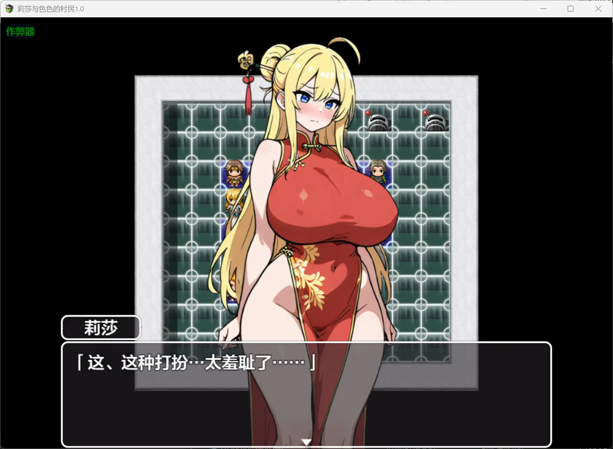 【日系RPG/AI汉化/堕落】莉莎与色色的村民1.0 AI汉化版【PC+安卓/0.72G】 更新图 2