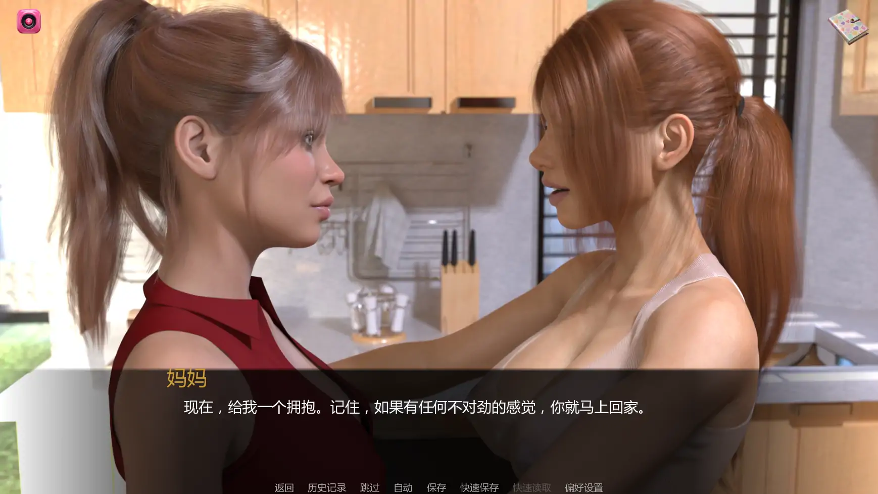 【欧美SLG/AI汉化/摸索】无辜者v0.2 AI汉化版【PC/0.59G/更新】 内容图 2