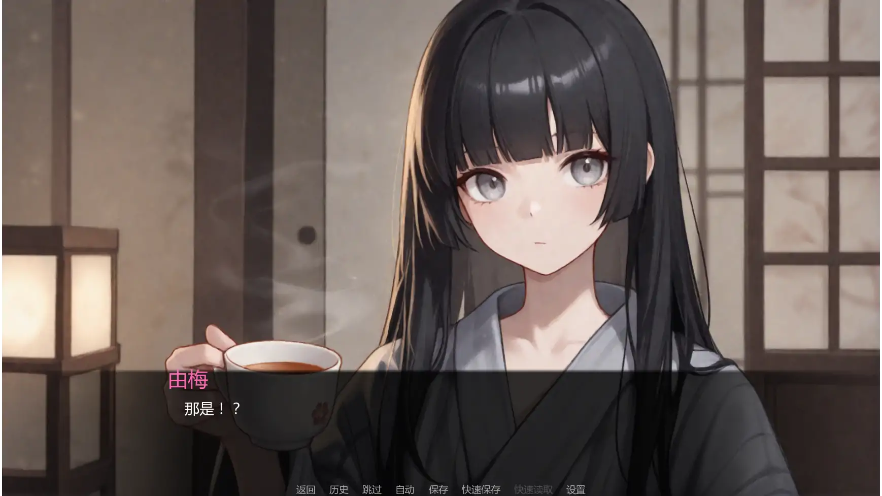 【日系SLG/AI汉化/2D】分裂v1.0  AI汉化版【PC+安卓/0.48G/首发】 内容图 1