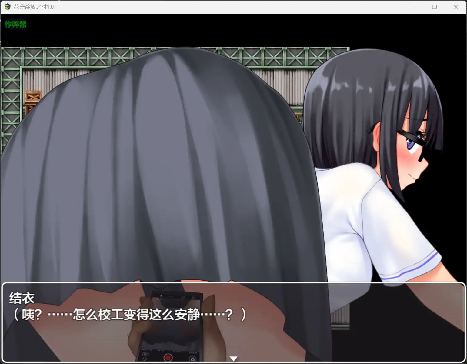 【日系RPG/AI汉化/露出】花蕾绽放之时1.0 AI汉化版【PC+安卓/1.13G】 封面图 3