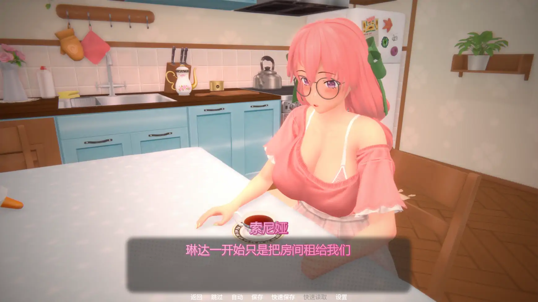 【日系SLG/AI汉化/沙盒】熔愿之谷v0.3.1  AI汉化版【PC+安卓/3.11G/更新】 更新图 1