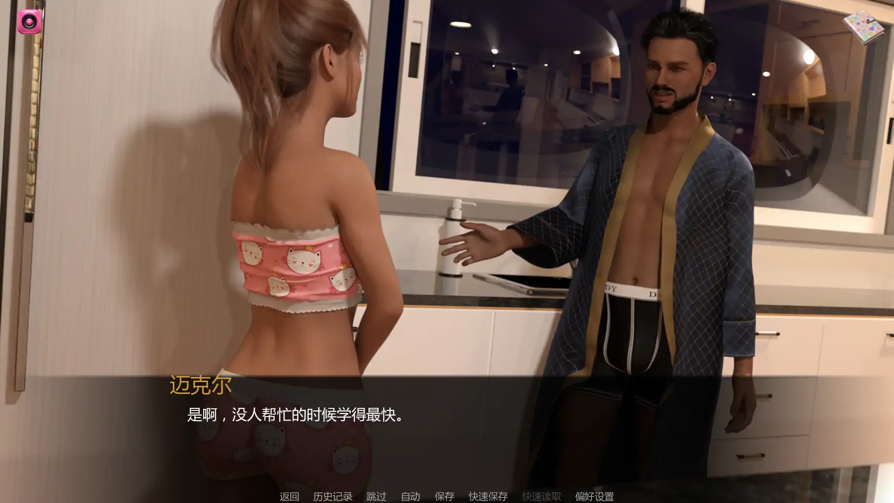 【欧美SLG/AI汉化/摸索】无辜者v0.2 AI汉化版【PC/0.59G/更新】 更新图 2