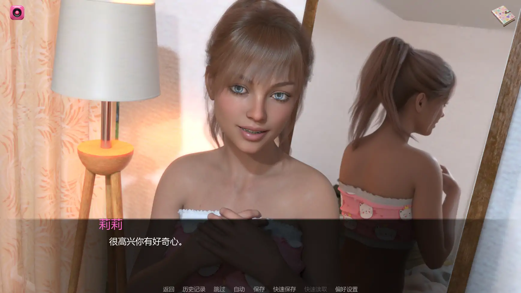 【欧美SLG/AI汉化/摸索】无辜者v0.2 AI汉化版【PC/0.59G/更新】 封面图 3