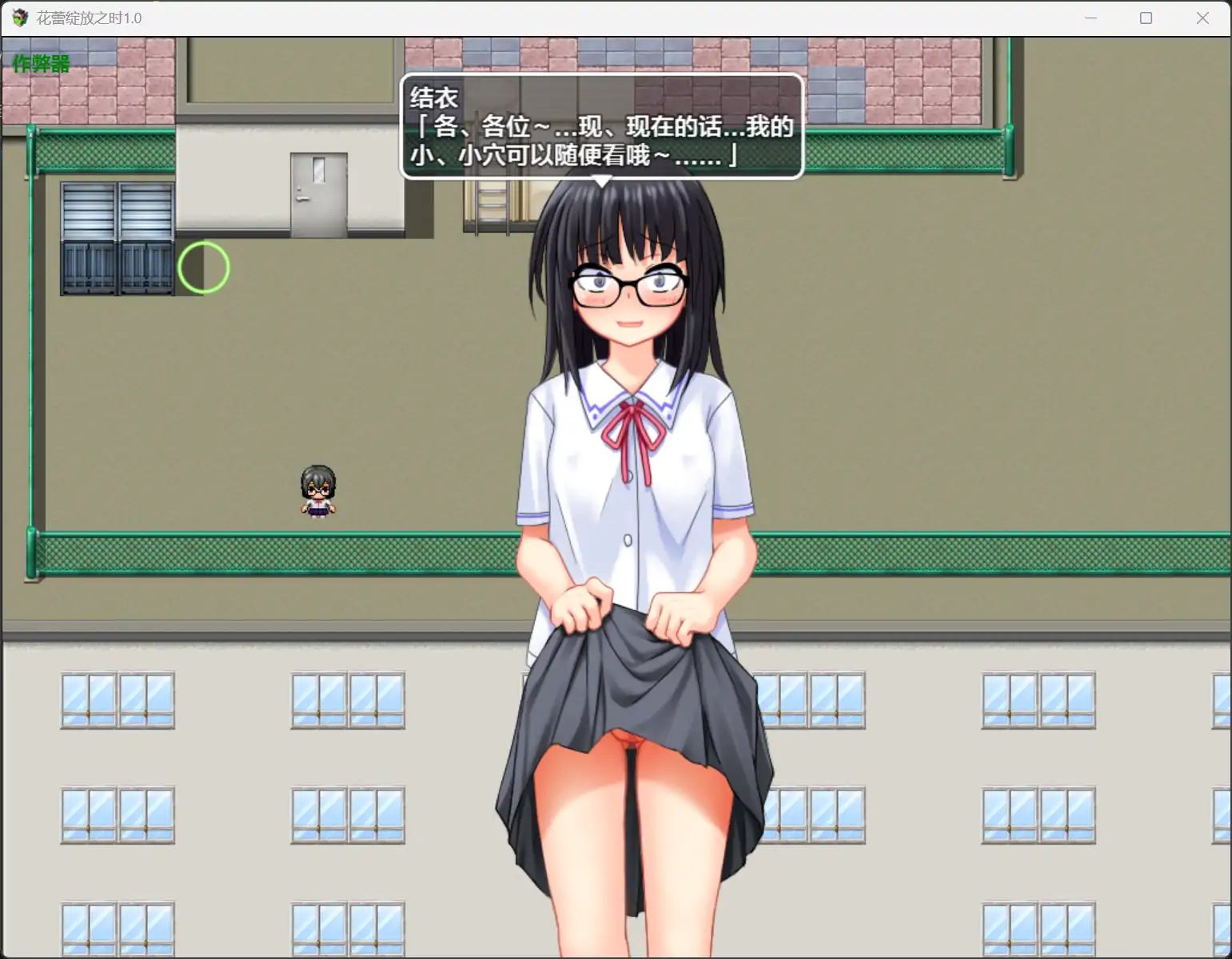 【日系RPG/AI汉化/露出】花蕾绽放之时1.0 AI汉化版【PC+安卓/1.13G】 更新图 1