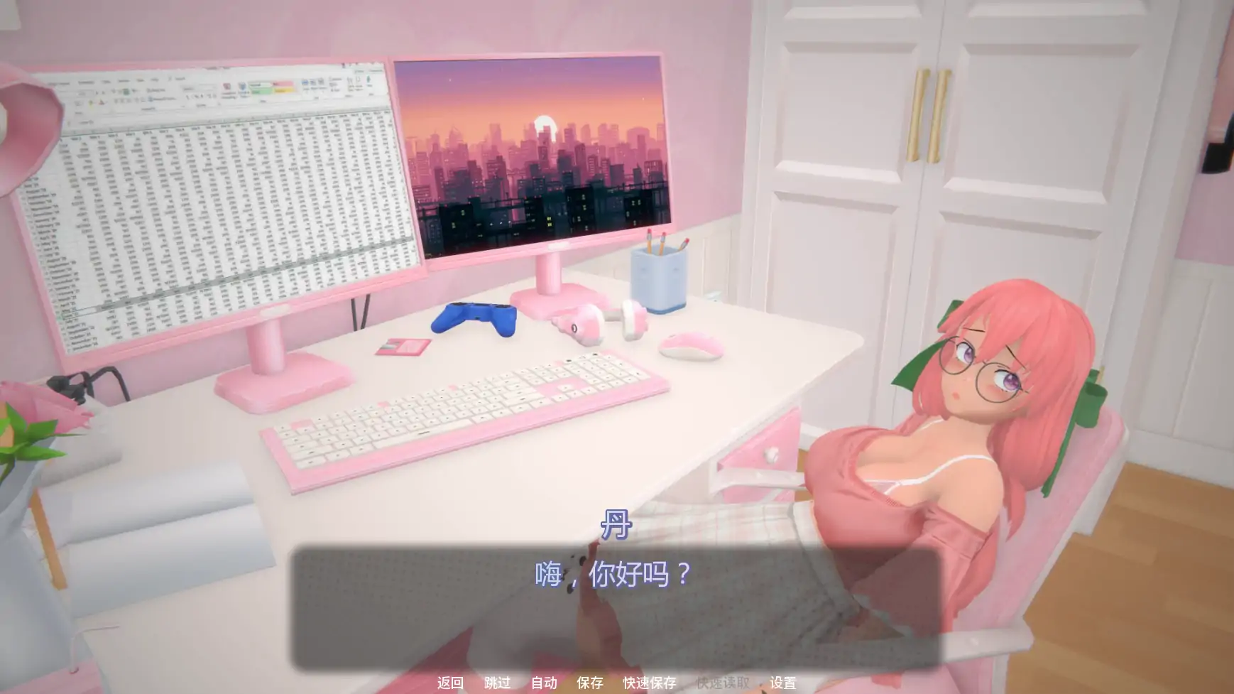 【日系SLG/AI汉化/沙盒】熔愿之谷v0.3.1  AI汉化版【PC+安卓/3.11G/更新】 更新图 2