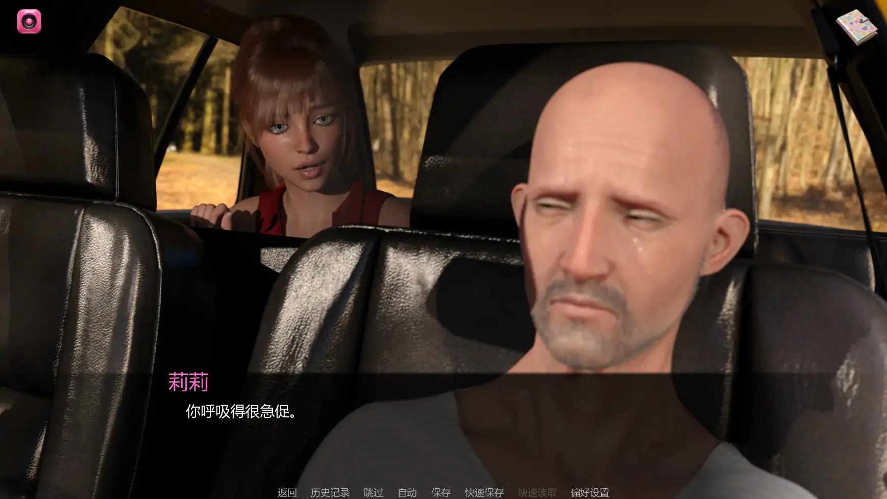 【欧美SLG/AI汉化/摸索】无辜者v0.2 AI汉化版【PC/0.59G/更新】 内容图 3