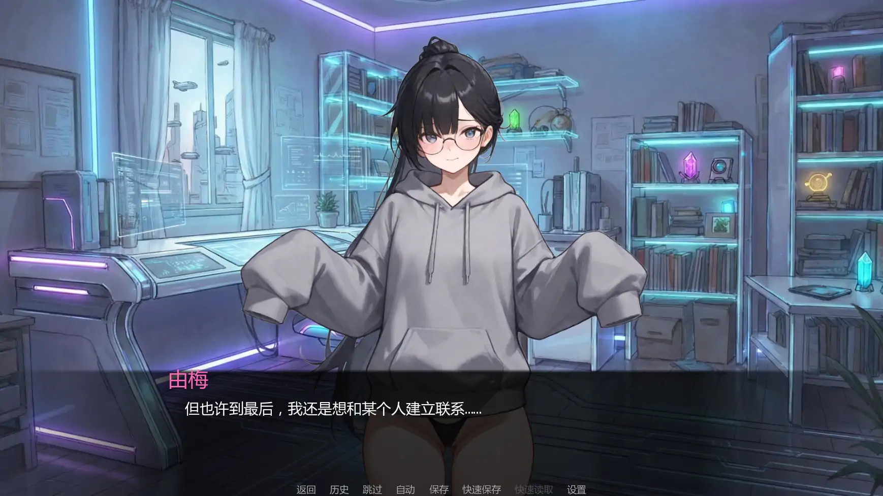 【日系SLG/AI汉化/2D】分裂v1.0  AI汉化版【PC+安卓/0.48G/首发】 封面图 3