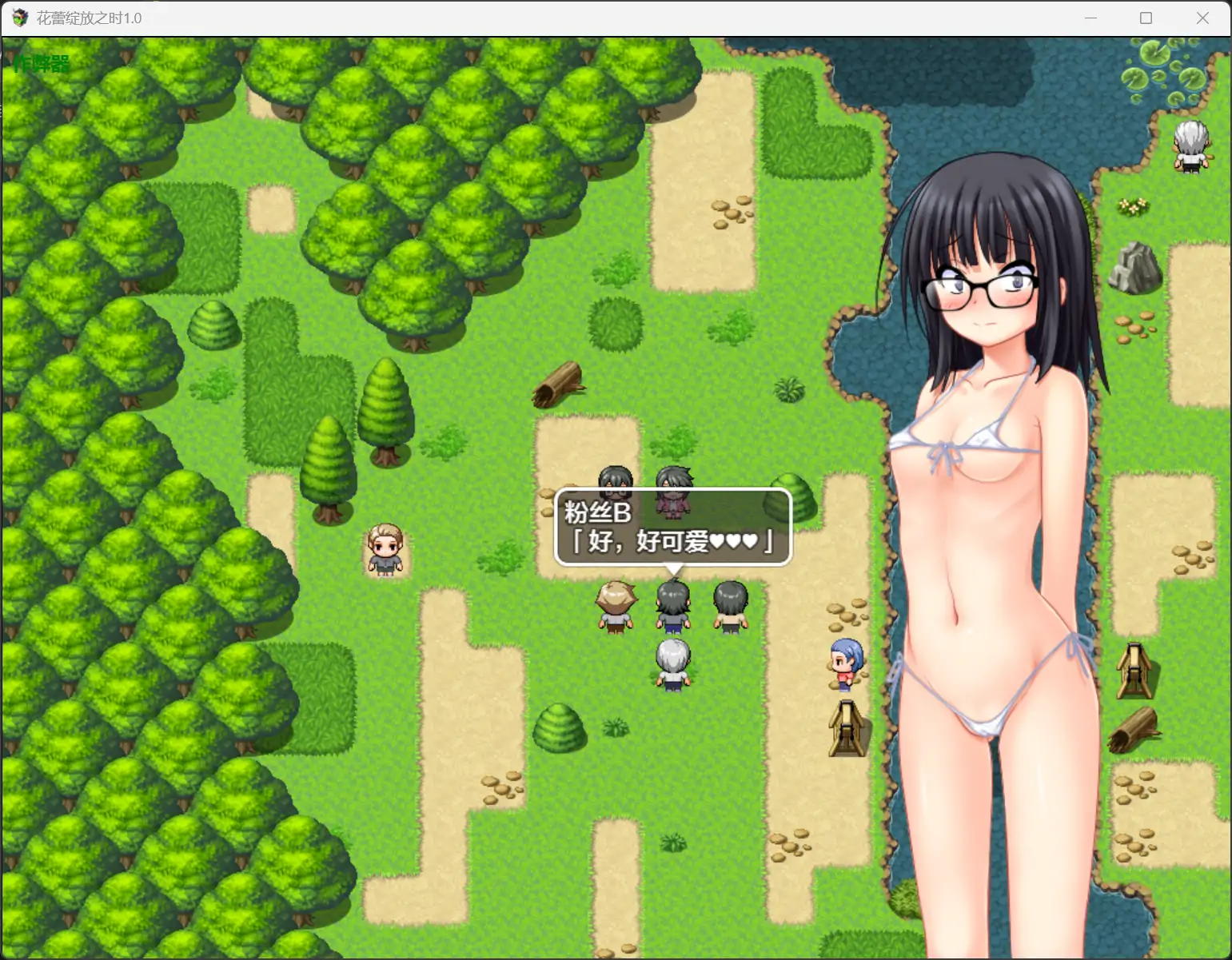 【日系RPG/AI汉化/露出】花蕾绽放之时1.0 AI汉化版【PC+安卓/1.13G】 内容图 2