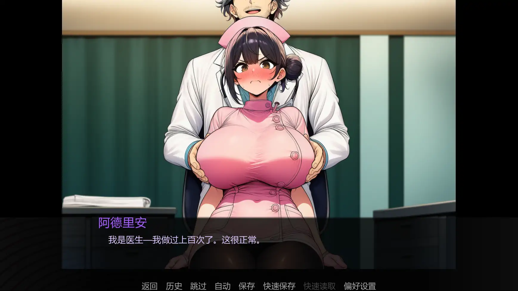 【日系SLG/AI汉化/摸索】护士情欲v0.7  AI汉化版【PC+安卓/1.10G/更新】 内容图 3