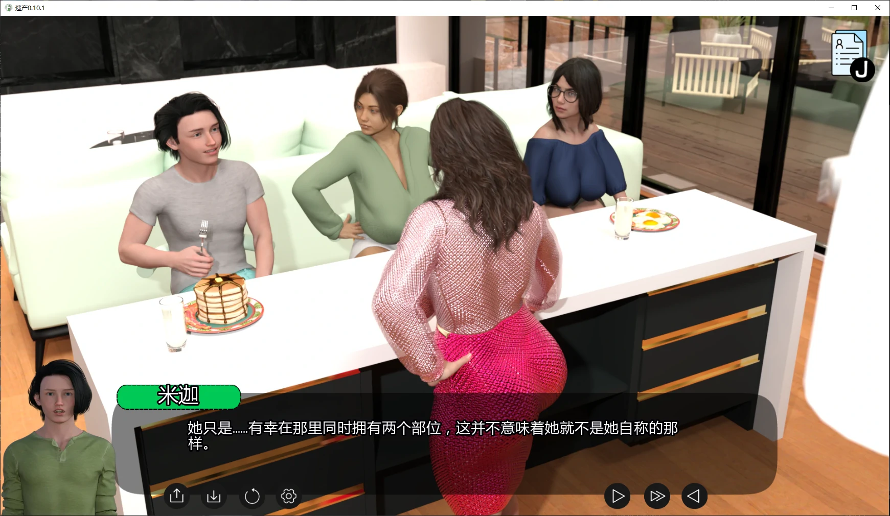 【欧美SLG/AI汉化/乱伦】遗产0.10.1 AI汉化版【PC+安卓/6G/更新】 封面图 2