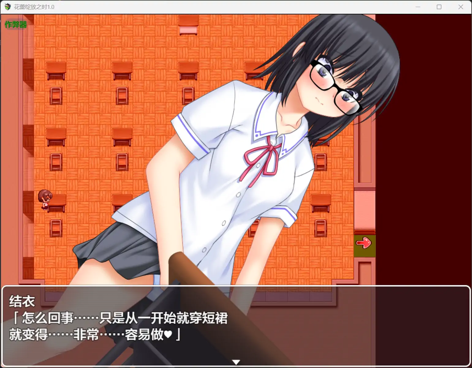 【日系RPG/AI汉化/露出】花蕾绽放之时1.0 AI汉化版【PC+安卓/1.13G】 更新图 2