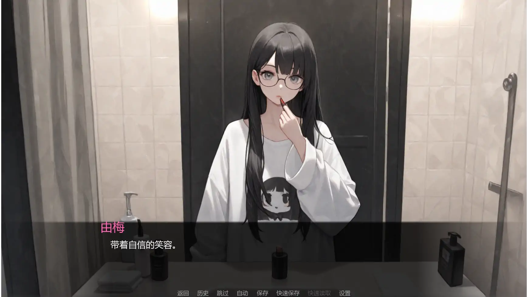 【日系SLG/AI汉化/2D】分裂v1.0  AI汉化版【PC+安卓/0.48G/首发】 内容图 2