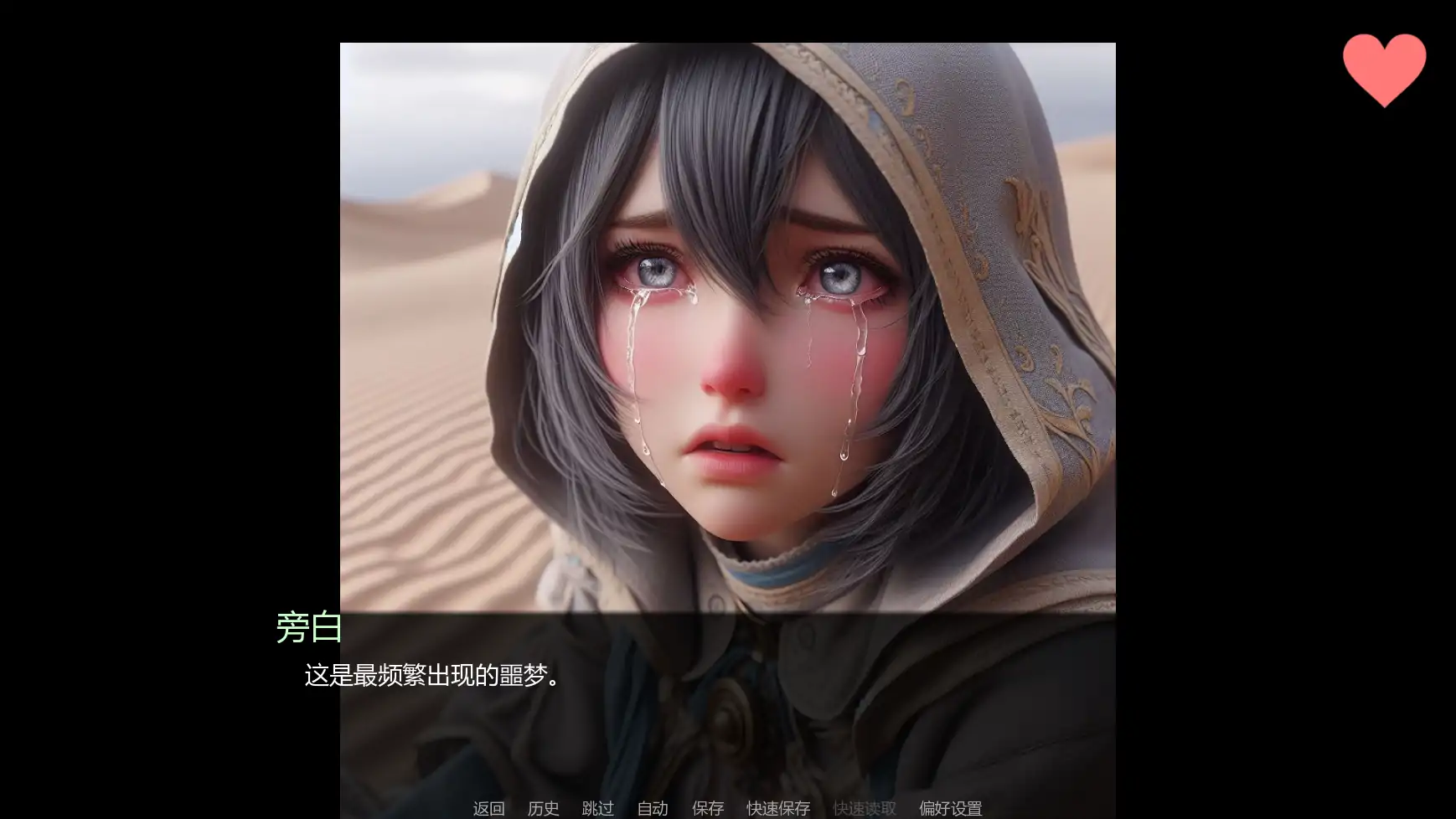【亚洲SLG/AI汉化/冒险】社会毁灭v1.2  AI汉化版【PC+安卓/2.83G/更新】 内容图 2