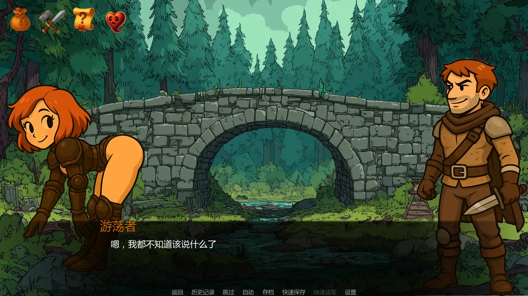 【日系SLG/AI汉化/奇幻】征服艾例西娅v0.14 AI汉化版【PC+安卓/2.08G/更新】 更新图 2