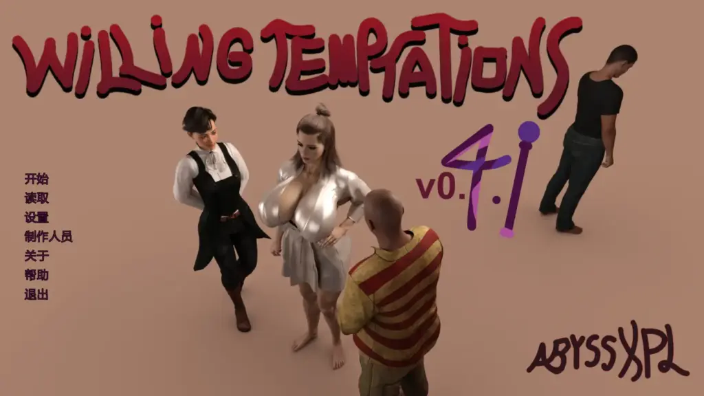 【欧美SLG/AI汉化/摸索】自愿的诱惑v0.4 AI汉化版【PC+安卓/3.59G/更新】-X游