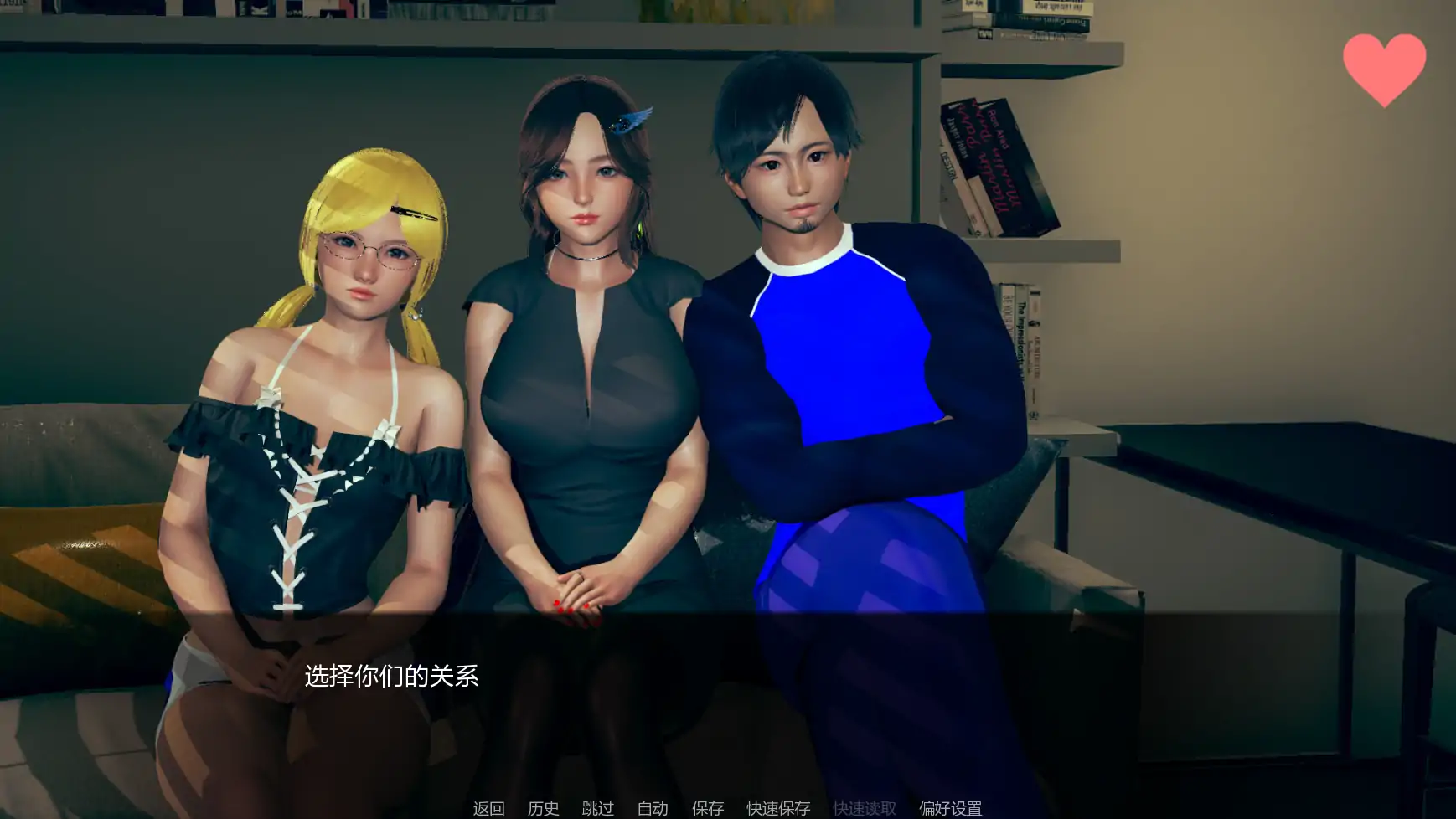 【亚洲SLG/AI汉化/冒险】社会毁灭v1.2  AI汉化版【PC+安卓/2.83G/更新】 封面图 2