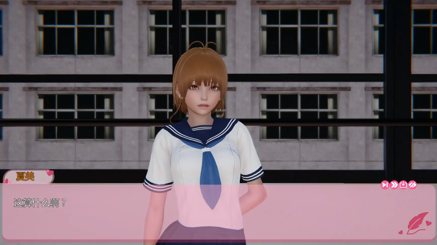 【亚洲SLG/AI汉化/沙盒】最后一年v0.5.2  AI汉化版【PC+安卓/1.89G/更新】 封面图 3