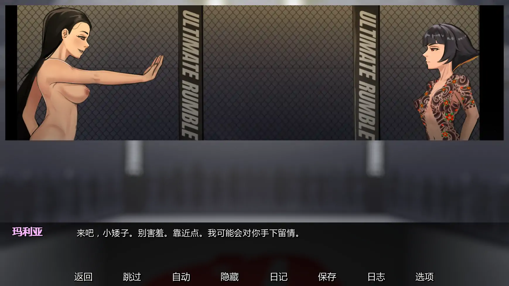 【日系SLG/AI汉化/屈辱】欲望大乱斗v0.2  AI汉化版【PC+安卓/0.96G/更新】 内容图 2