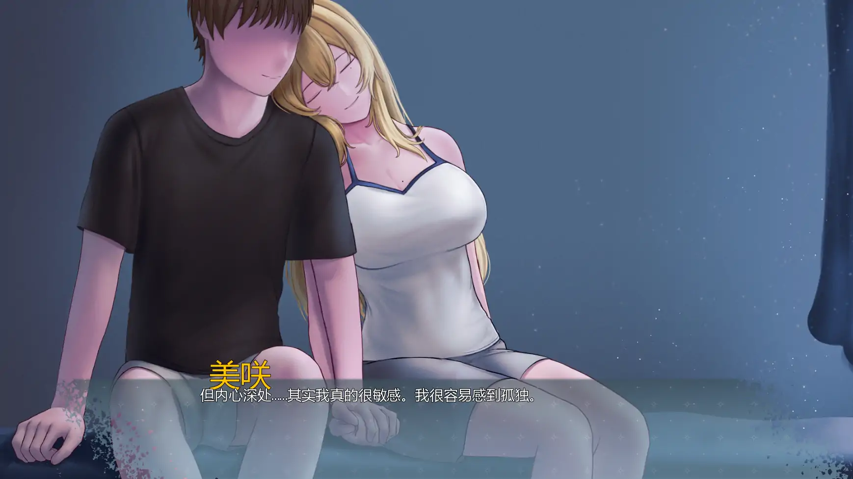 【日系SLG/AI汉化/2D】欲望低语:美咲之路v0.1.7 AI汉化版【PC+安卓/3.00G/更新】 更新图 1