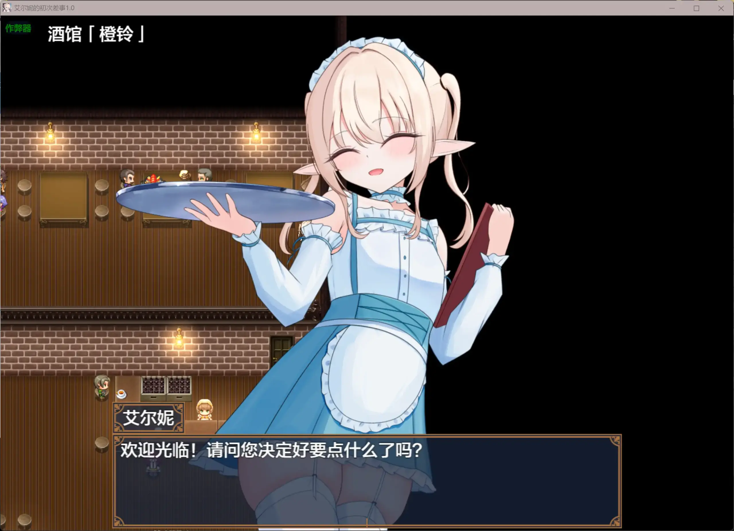 【日系RPG/AI汉化/Cosplay】艾尔妮的初次差事1.0 AI汉化版【PC+安卓/2.42G】 内容图 1