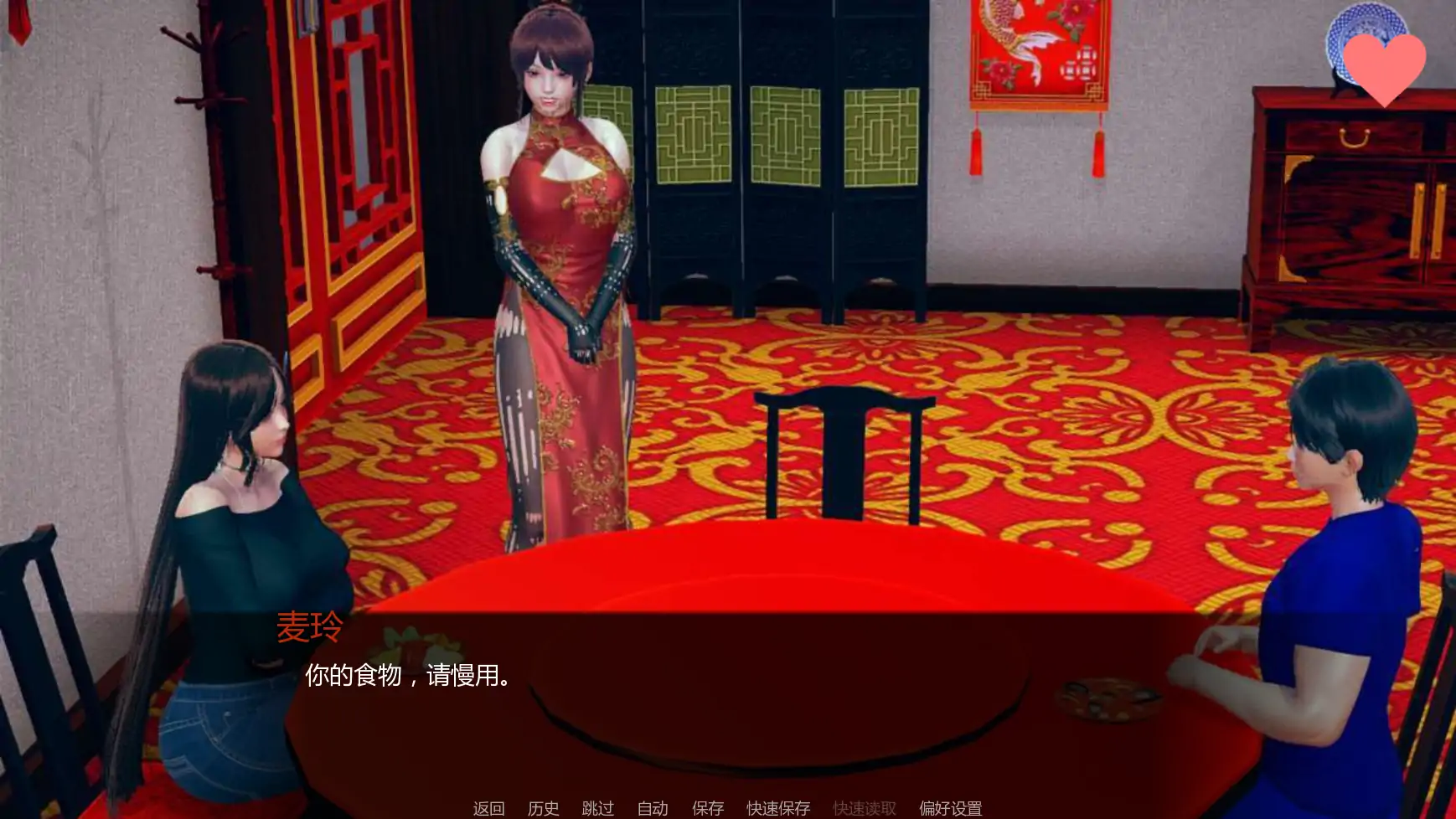 【亚洲SLG/AI汉化/冒险】社会毁灭v1.2  AI汉化版【PC+安卓/2.83G/更新】 更新图 1