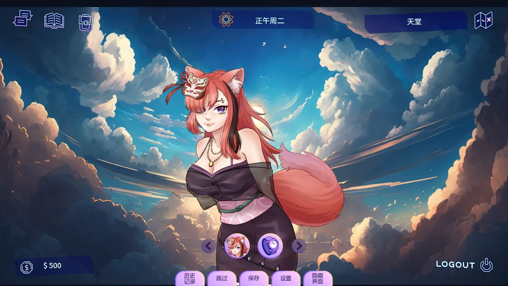【欧美SLG/AI汉化/沙盒】恋人v2602.0D AI汉化版【PC+安卓/2.28G/更新】 更新图 2