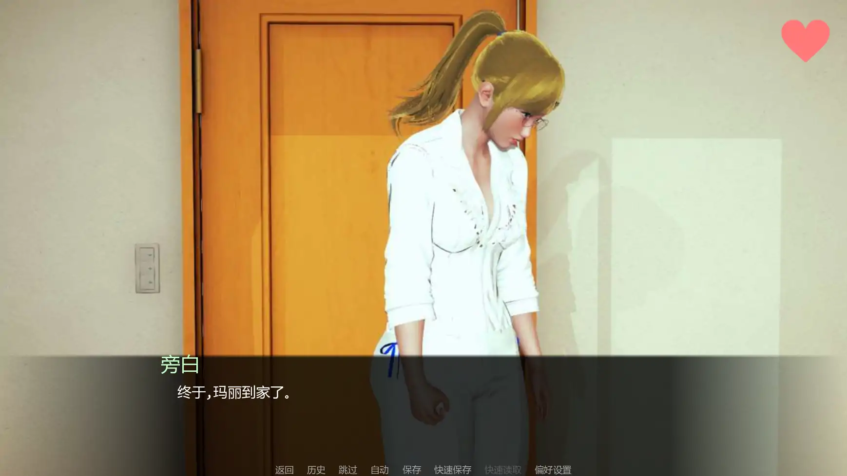 【亚洲SLG/AI汉化/冒险】社会毁灭v1.2  AI汉化版【PC+安卓/2.83G/更新】 更新图 2
