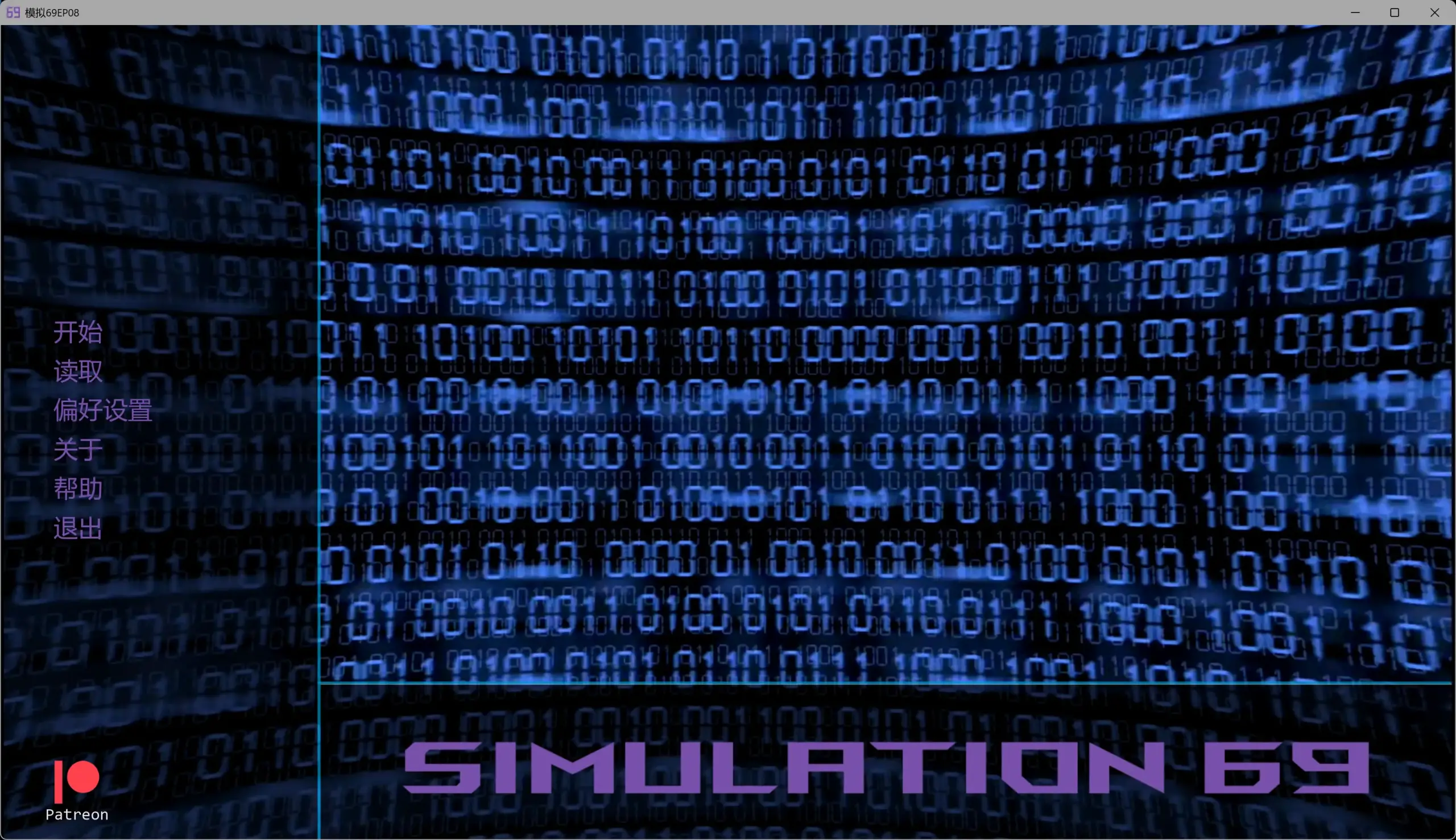 【欧美SLG/AI汉化/3D】模拟69EP08 AI汉化版【PC+安卓/5.32G/更新】 封面图 2