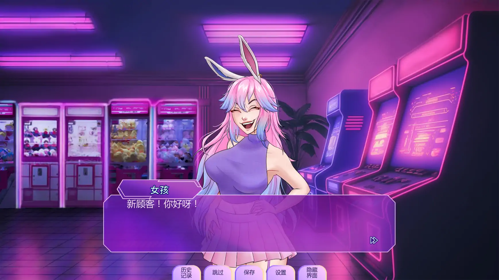 【欧美SLG/AI汉化/沙盒】恋人v2602.0D AI汉化版【PC+安卓/2.28G/更新】 更新图 1