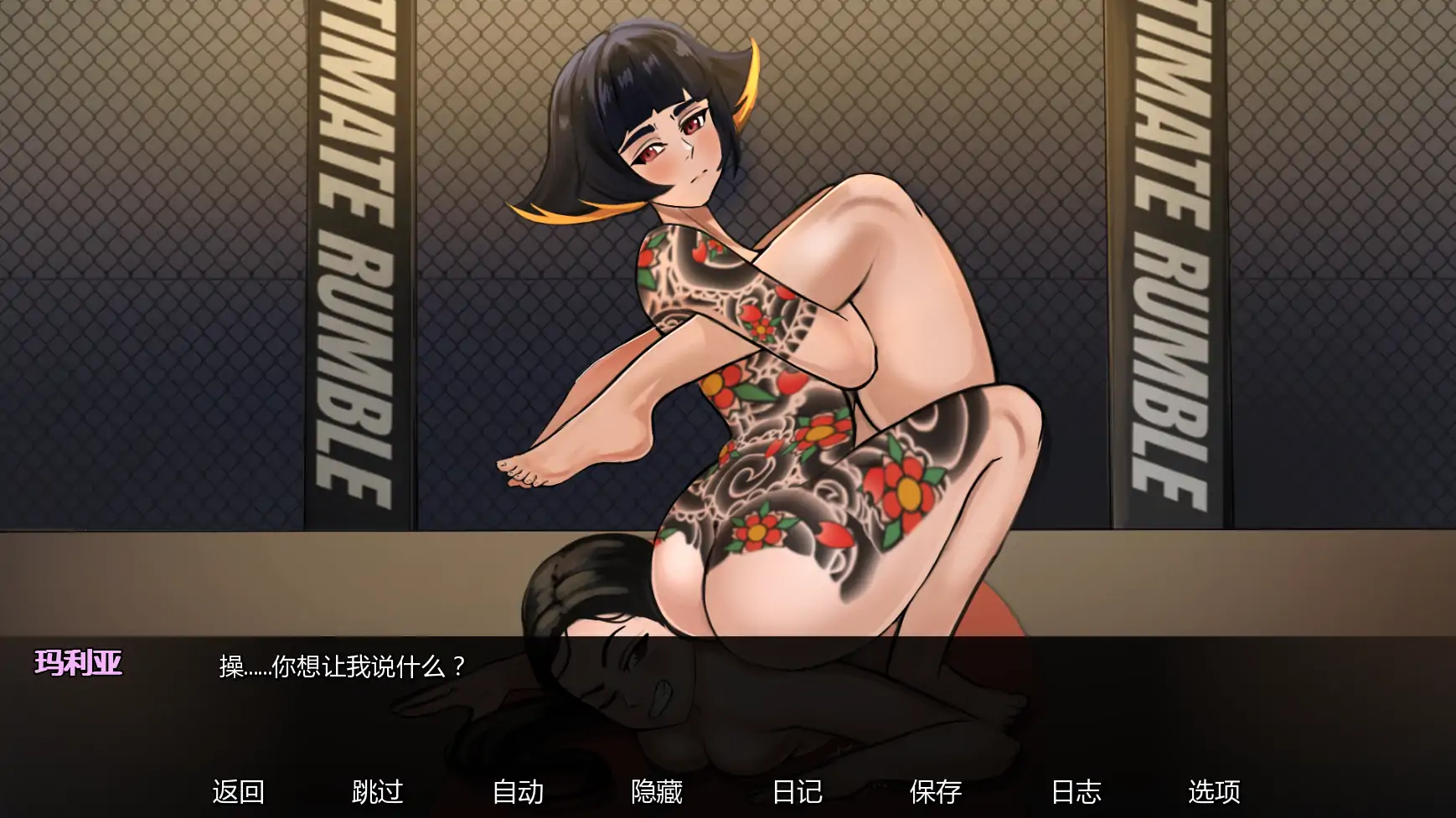 【日系SLG/AI汉化/屈辱】欲望大乱斗v0.2  AI汉化版【PC+安卓/0.96G/更新】 内容图 3