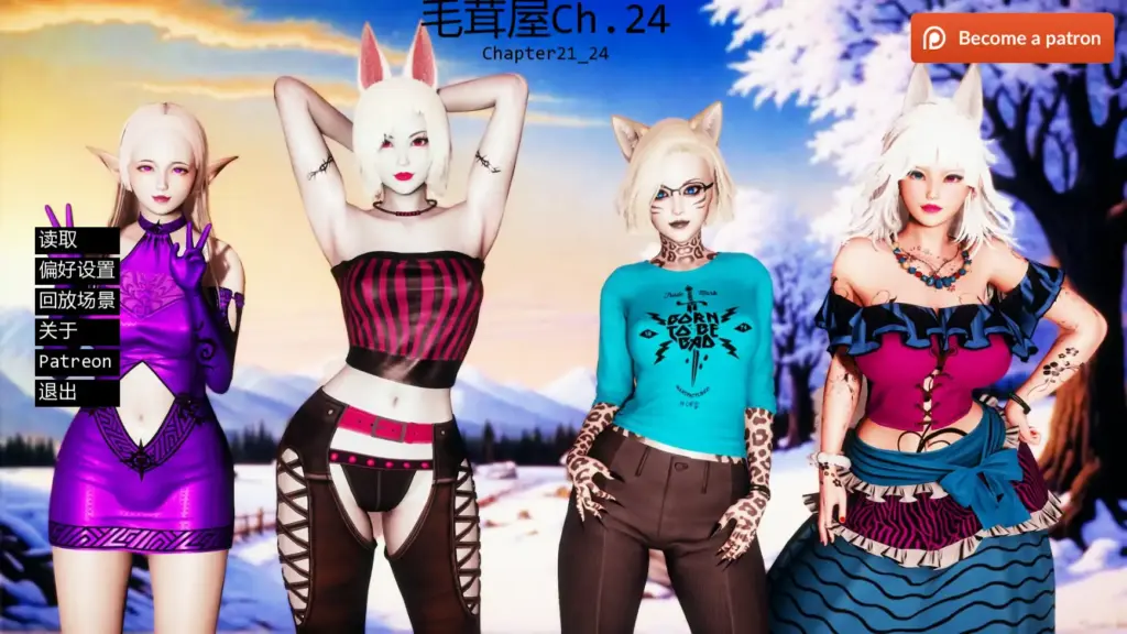 【亚洲SLG/AI汉化/沙盒】毛茸屋Ch.24 AI汉化版【PC+安卓/3.08G/更新】-X游