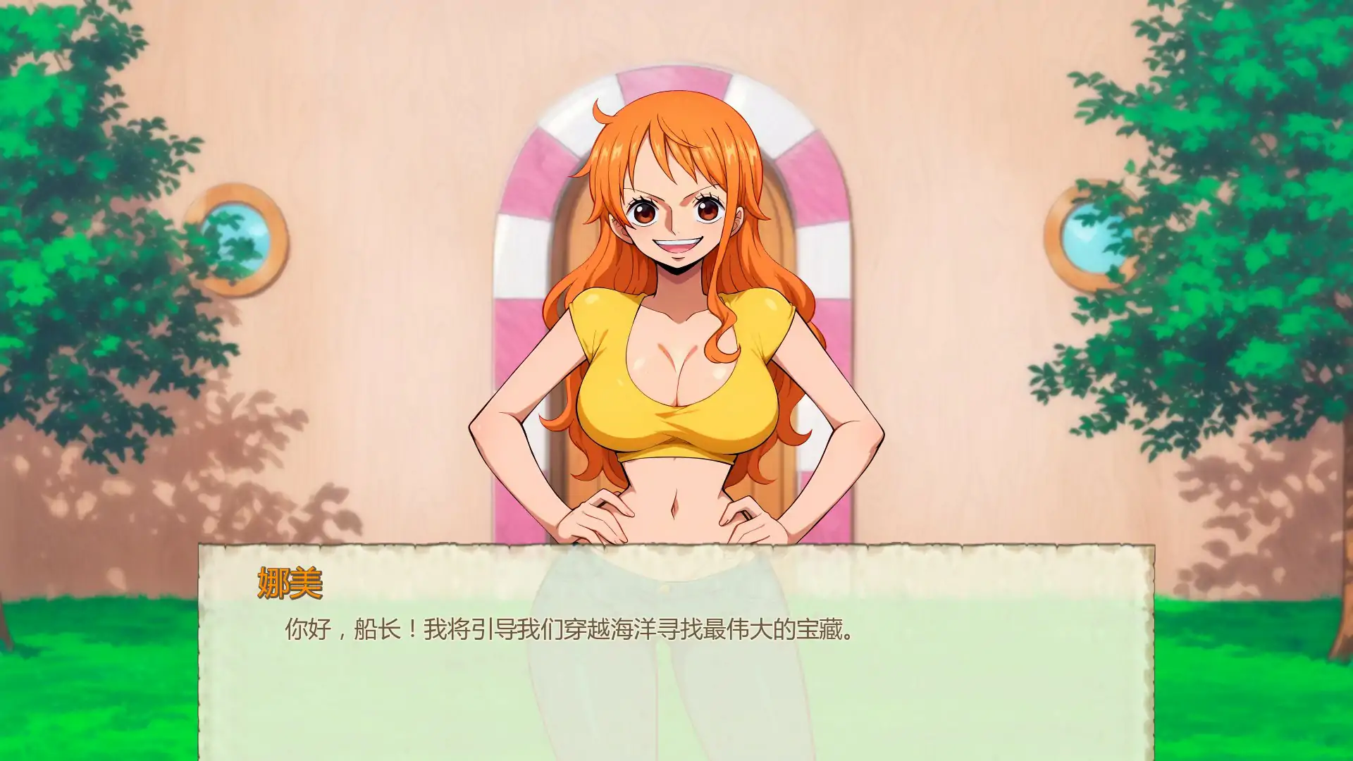 【日系SLG/AI汉化/2D】魅海征途0.40 AI汉化版【PC/0.25G/更新】 封面图 3