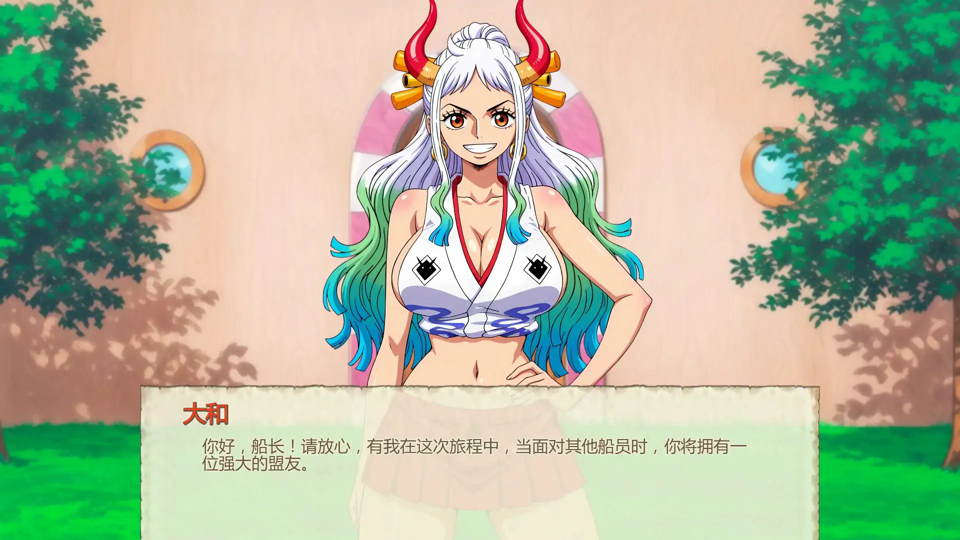 【日系SLG/AI汉化/2D】魅海征途0.40 AI汉化版【PC/0.25G/更新】 封面图 2