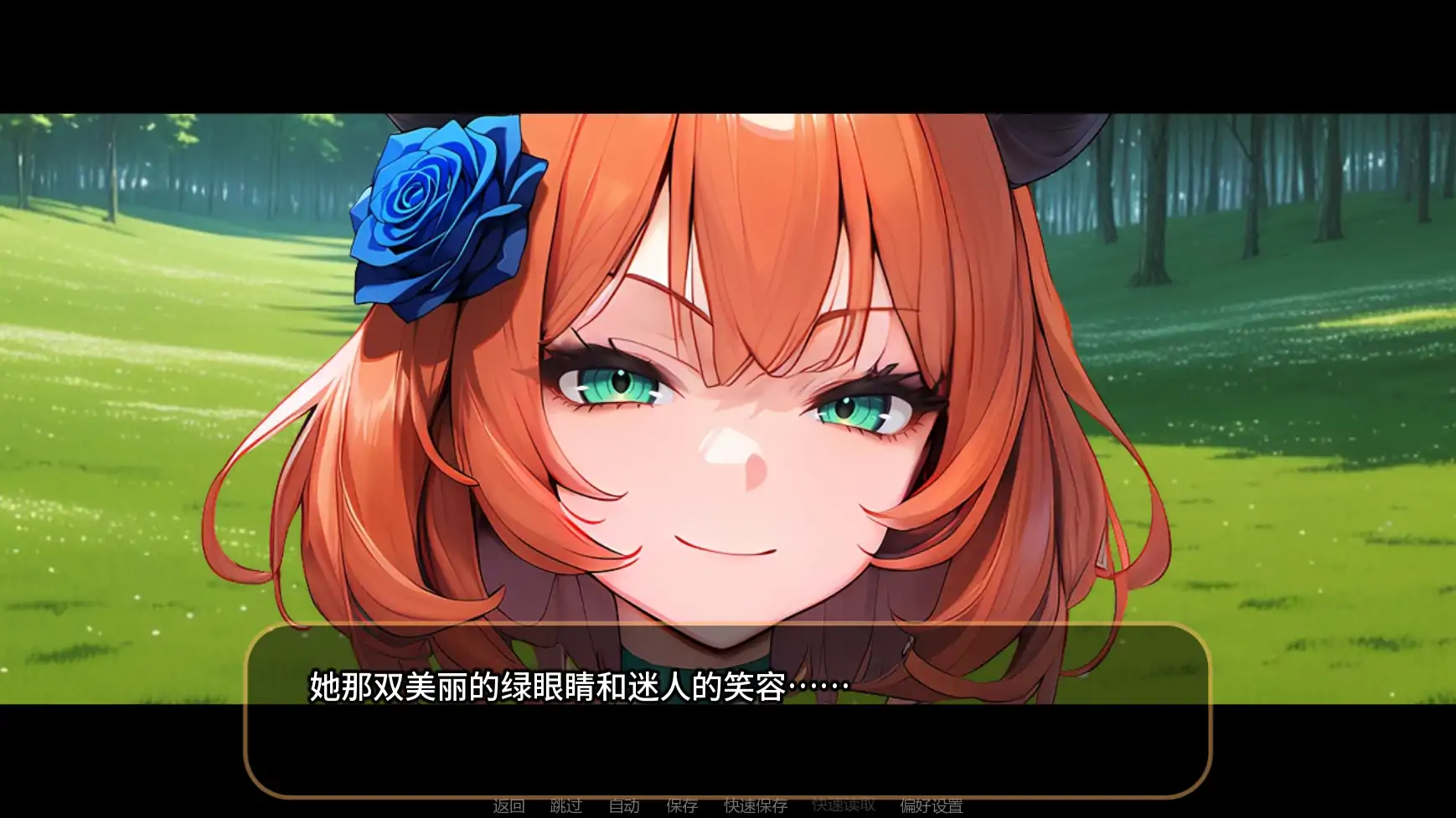 【日系SLG/AI汉化/奇幻】橙色粉碎v0.8.2  AI汉化版【PC+安卓/1.89G/更新】 内容图 1