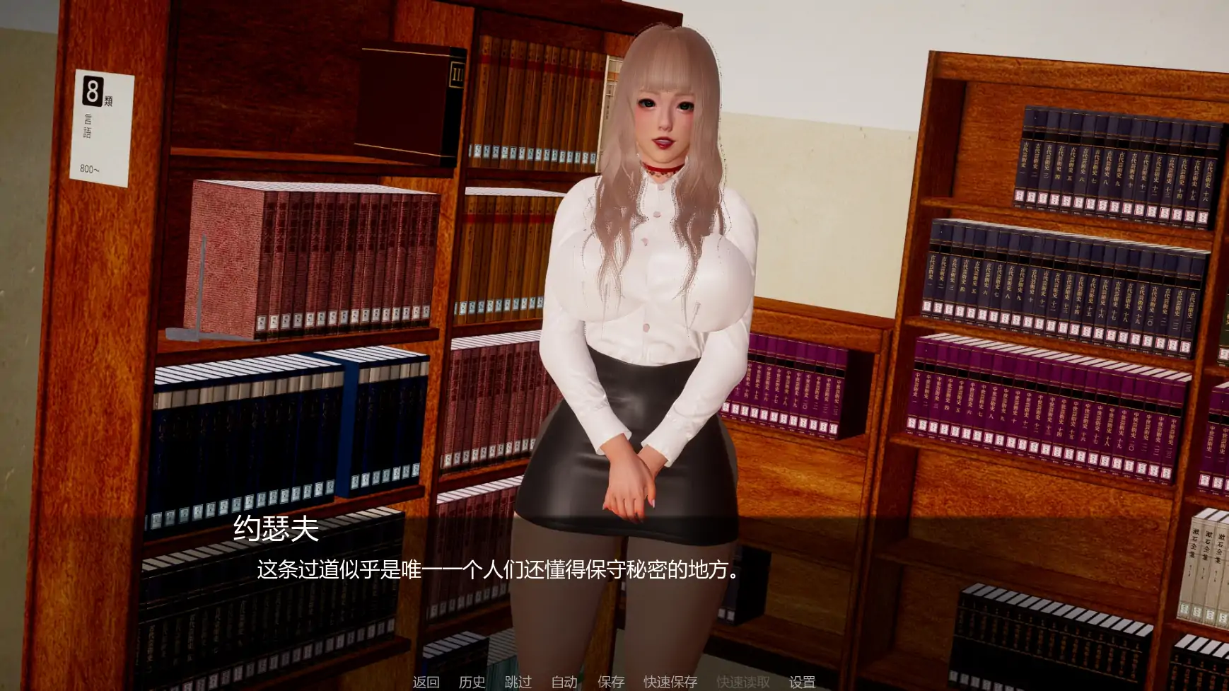 【亚洲SLG/AI汉化/后宫】为你v0.1.1  AI汉化版【PC+安卓/1.61G/更新】 内容图 2