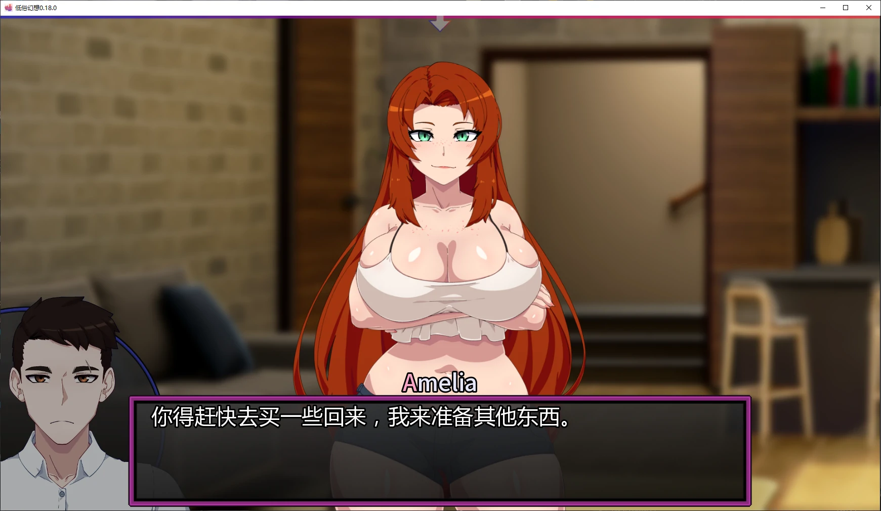 【日系SLG/AI汉化/NTR】低俗幻想0.18.0 AI汉化版【PC+安卓/4.9G/更新】 封面图 2