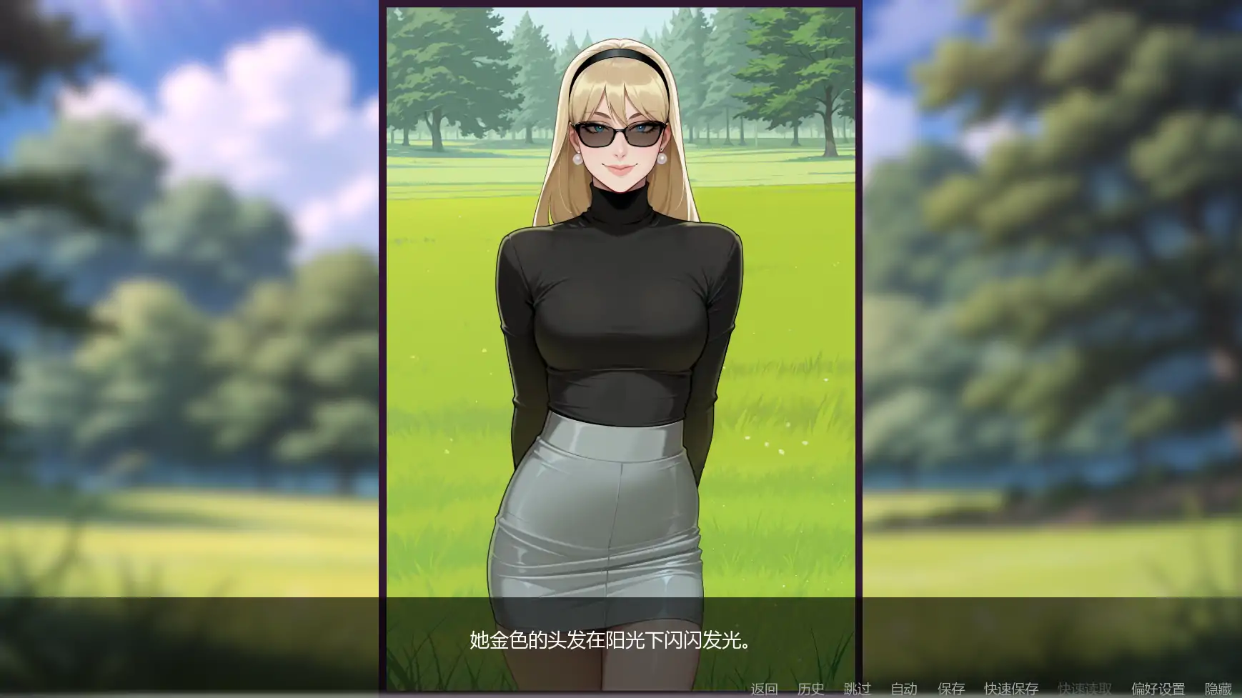【欧美SLG/AI汉化/奇幻】非常荣幸v0.2.2.6  AI汉化版【PC+安卓/1.40G/更新】 封面图 2