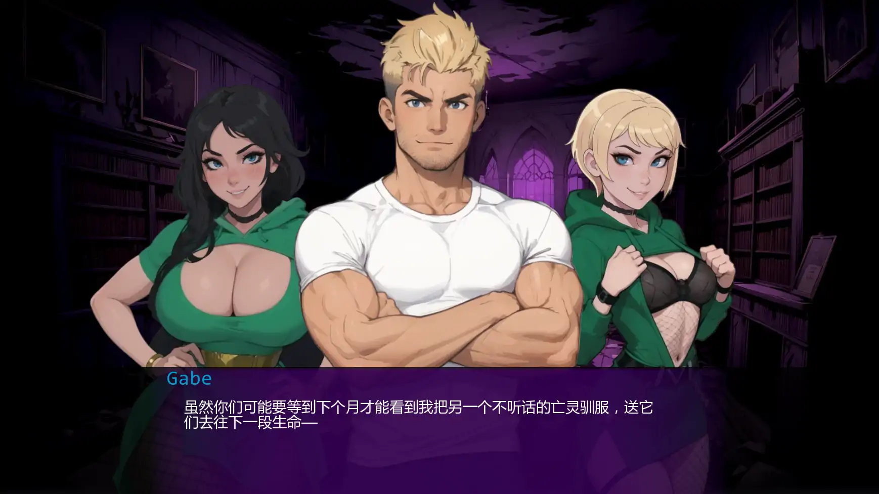 【欧美SLG/AI汉化/管理】盖布的幽灵狩猎v0.2  AI汉化版【PC+安卓/0.46G/更新】 封面图 2