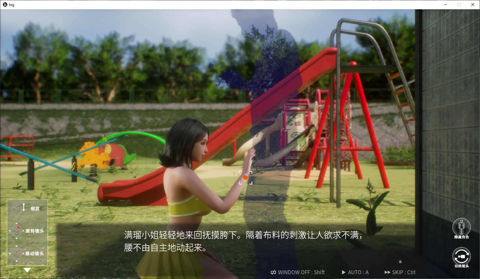 【亚洲SLG/官中/偷拍】摄影代行1.0 官方中文版【PC/2.7G/新作】 封面图 3