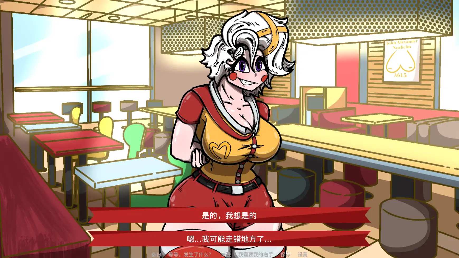 【欧美SLG/AI汉化/沙盒】幻想公式v0.23.2  AI汉化版【PC+安卓/2.32G/更新】 封面图 1