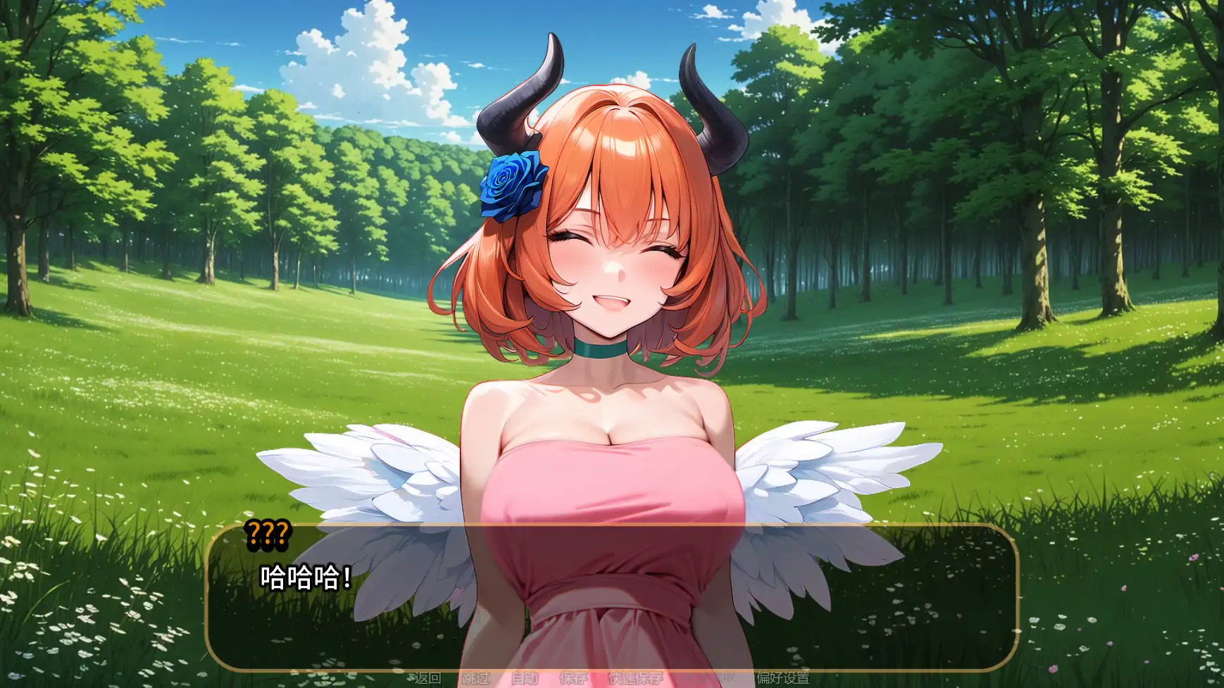 【日系SLG/AI汉化/奇幻】橙色粉碎v0.8.2  AI汉化版【PC+安卓/1.89G/更新】 内容图 2