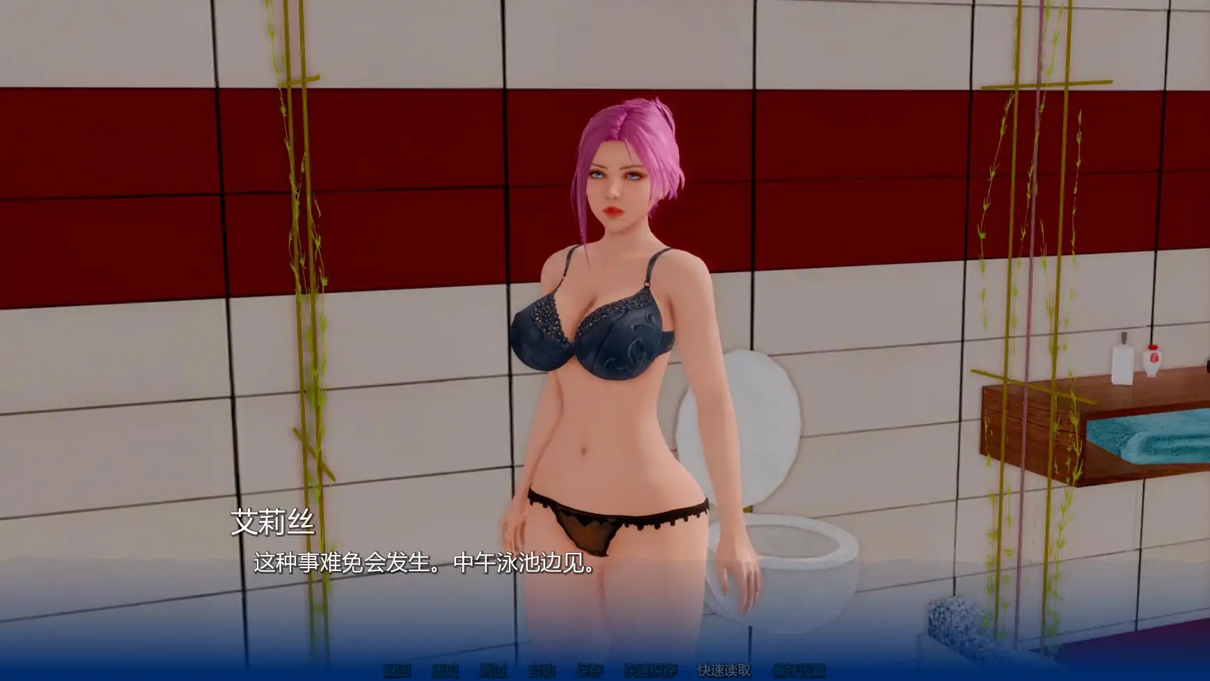 【亚洲SLG/AI汉化/熟女】维纳斯岛上的生活v0.4  AI汉化版【PC+安卓/4.30G/更新】 更新图 2