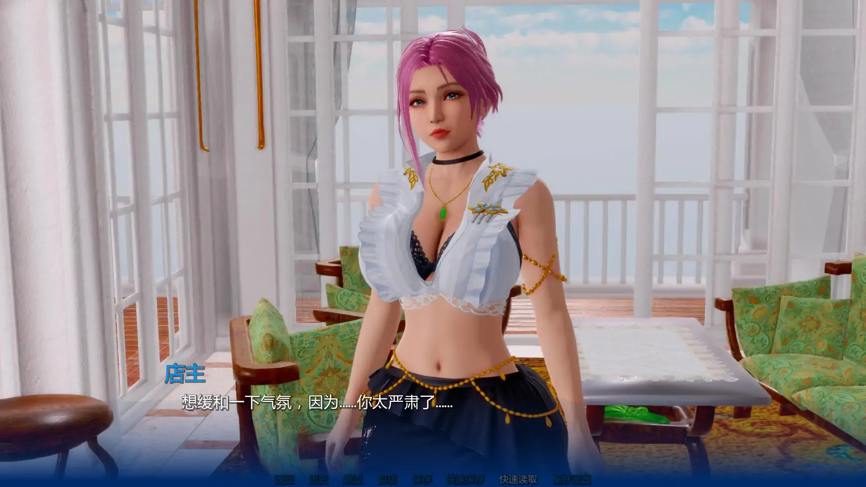 【亚洲SLG/AI汉化/熟女】维纳斯岛上的生活v0.4  AI汉化版【PC+安卓/4.30G/更新】 更新图 1