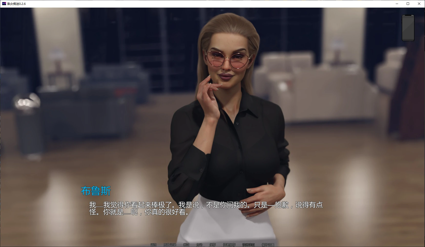 【欧美SLG/AI汉化/3D】熟女痴迷0.2.6 AI汉化版【PC+安卓/2.5G/更新】 封面图 2
