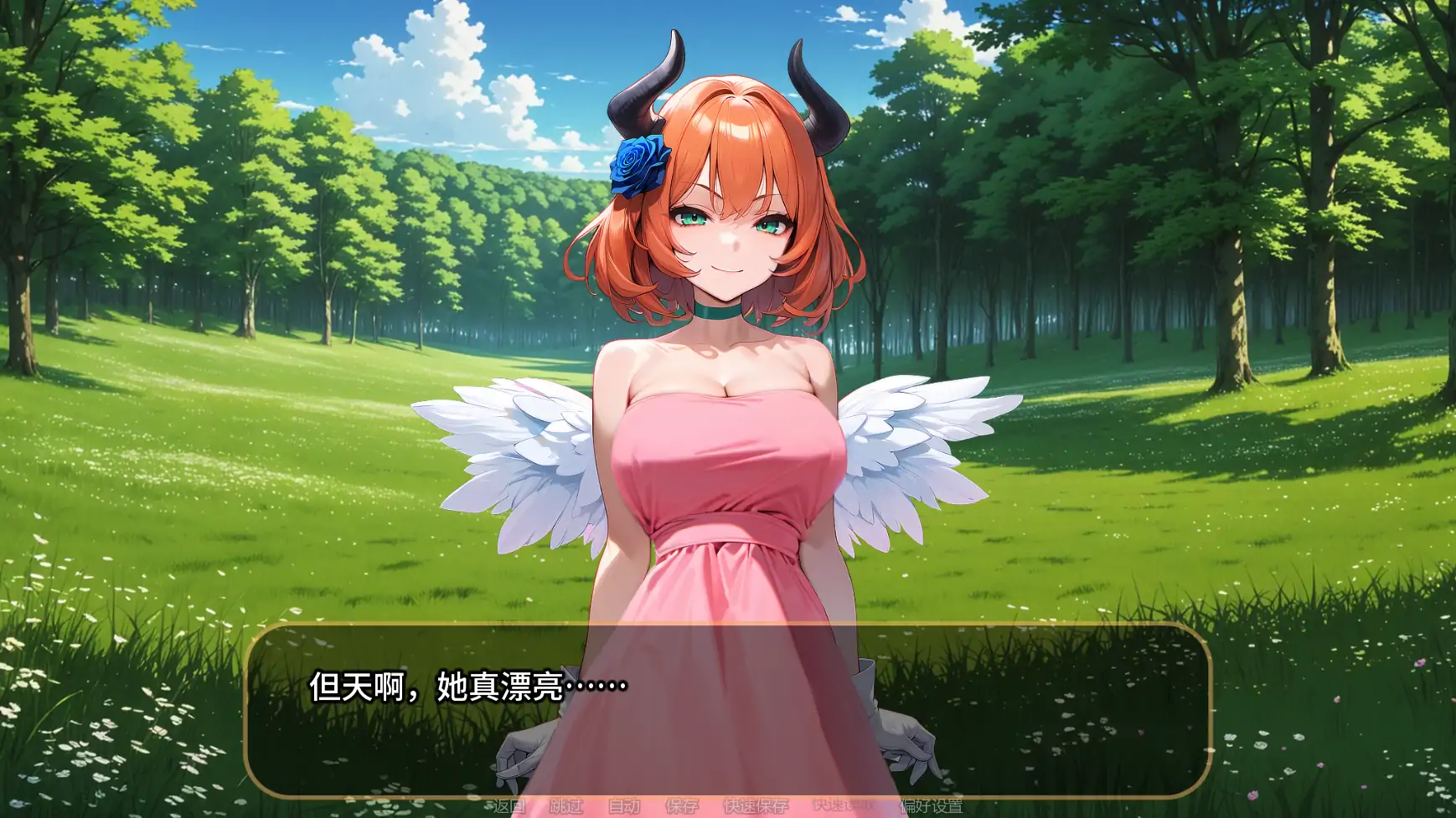 【日系SLG/AI汉化/奇幻】橙色粉碎v0.8.2  AI汉化版【PC+安卓/1.89G/更新】 封面图 3