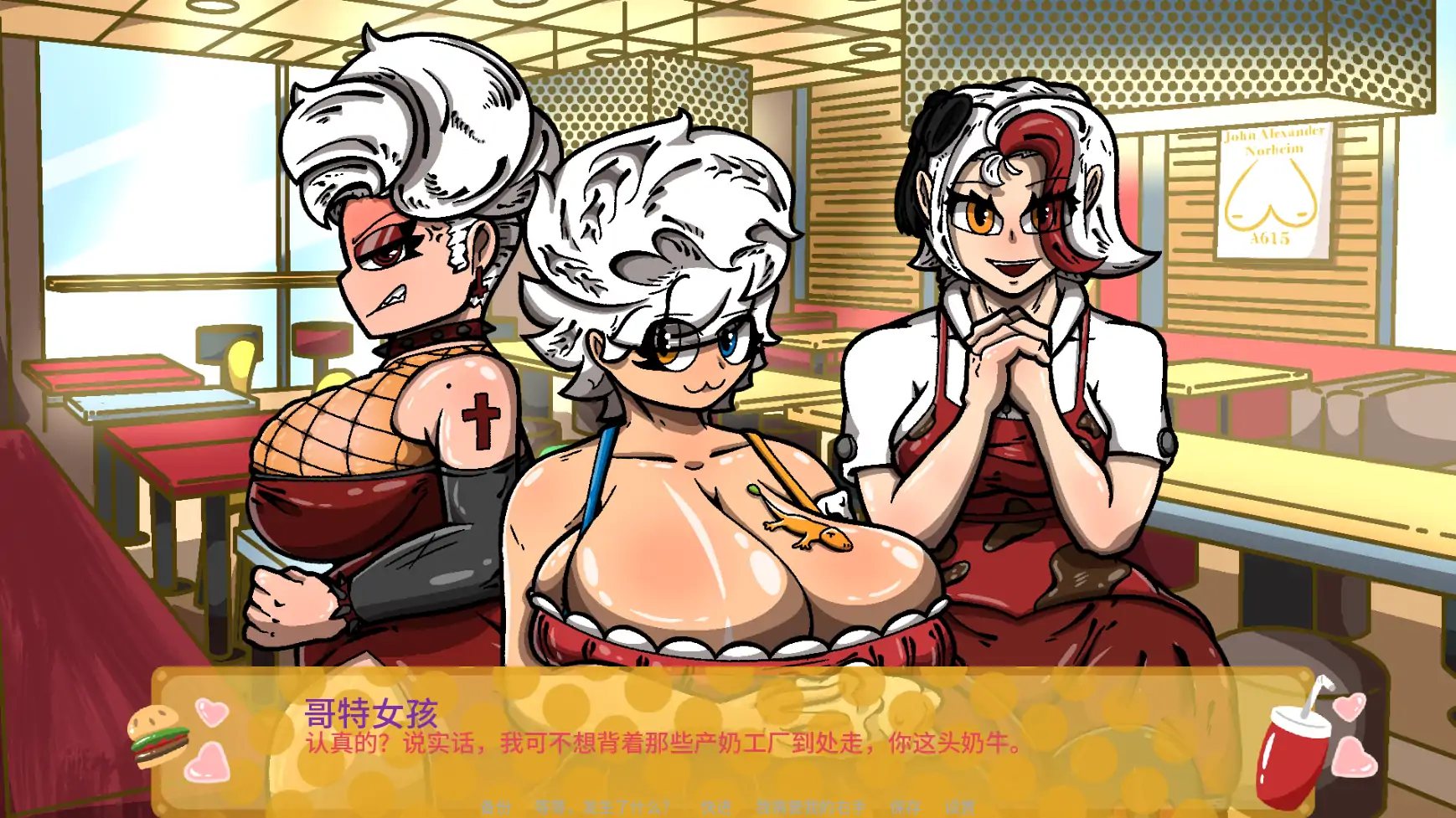 【欧美SLG/AI汉化/沙盒】幻想公式v0.23.2  AI汉化版【PC+安卓/2.32G/更新】 内容图 1