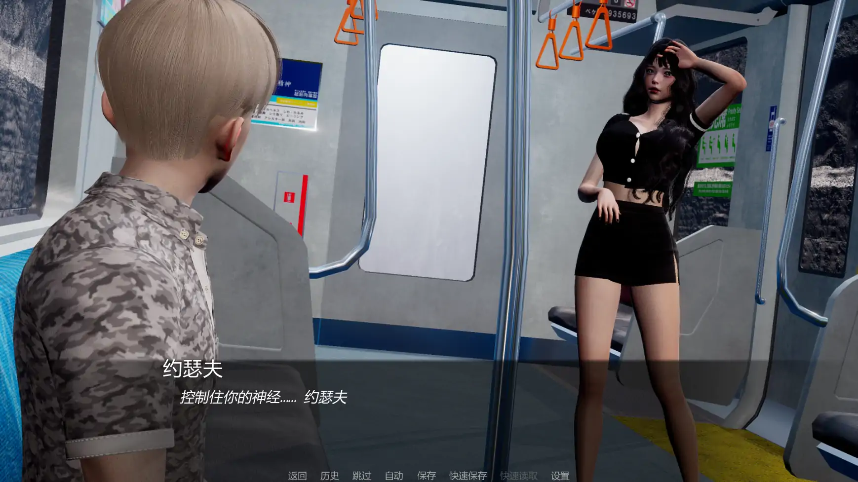 【亚洲SLG/AI汉化/后宫】为你v0.1.1  AI汉化版【PC+安卓/1.61G/更新】 封面图 2